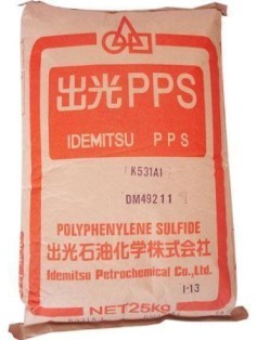 供应PPS  